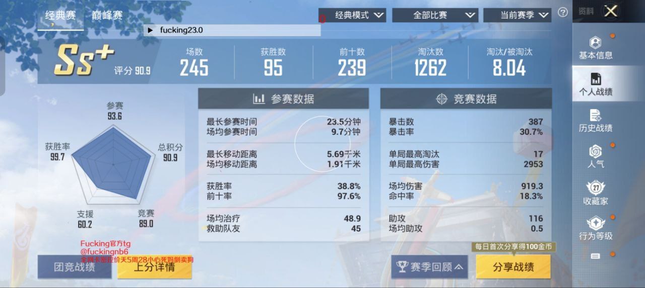 和平精英bing公益内核