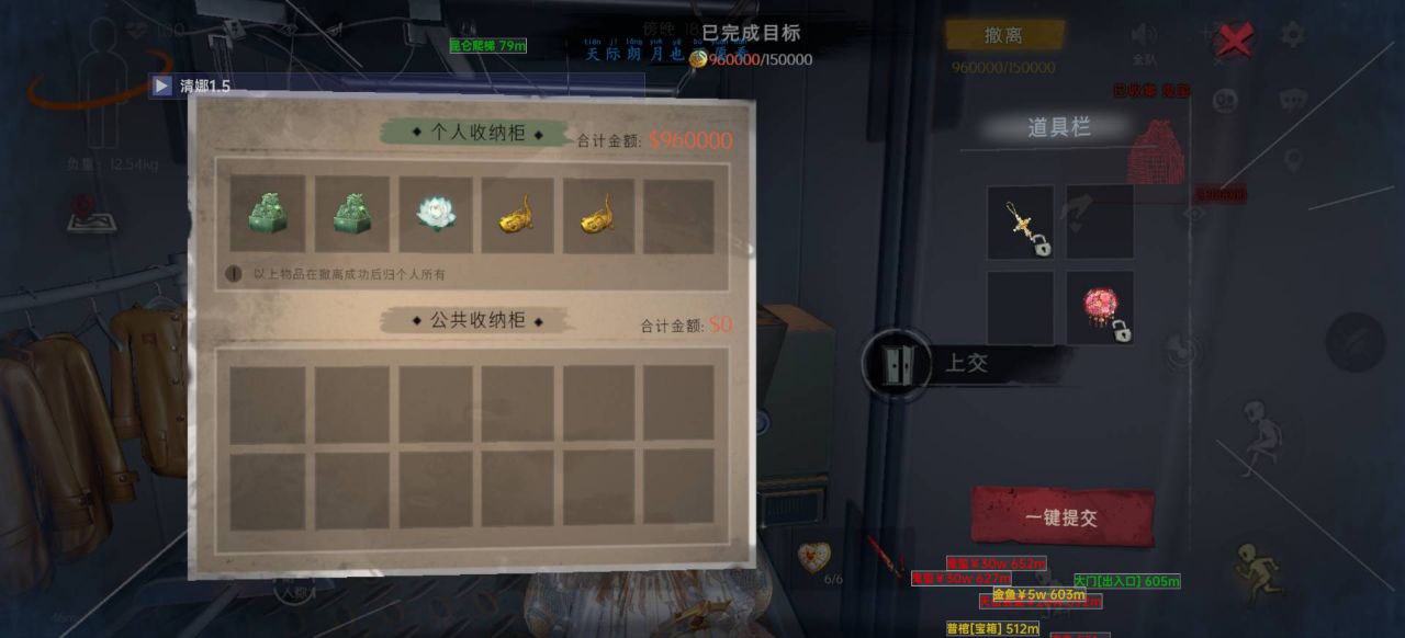 超自然行动清娜公益直装9.10