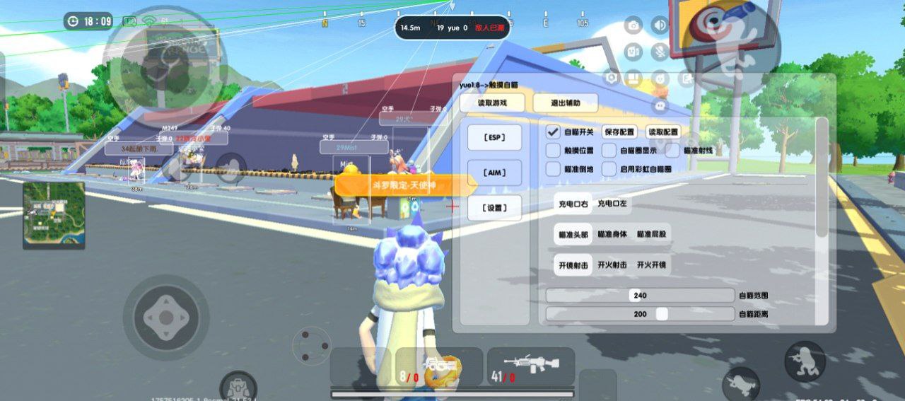 香肠派对yue公益内核