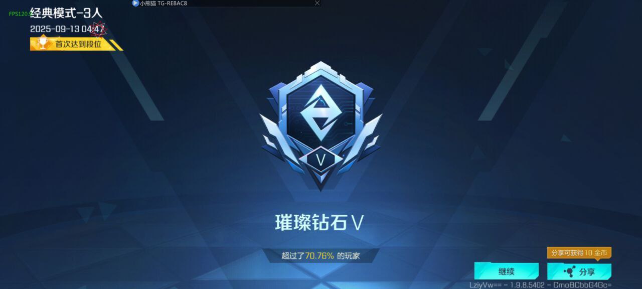 高能英雄小熊猫6.0（框架版）