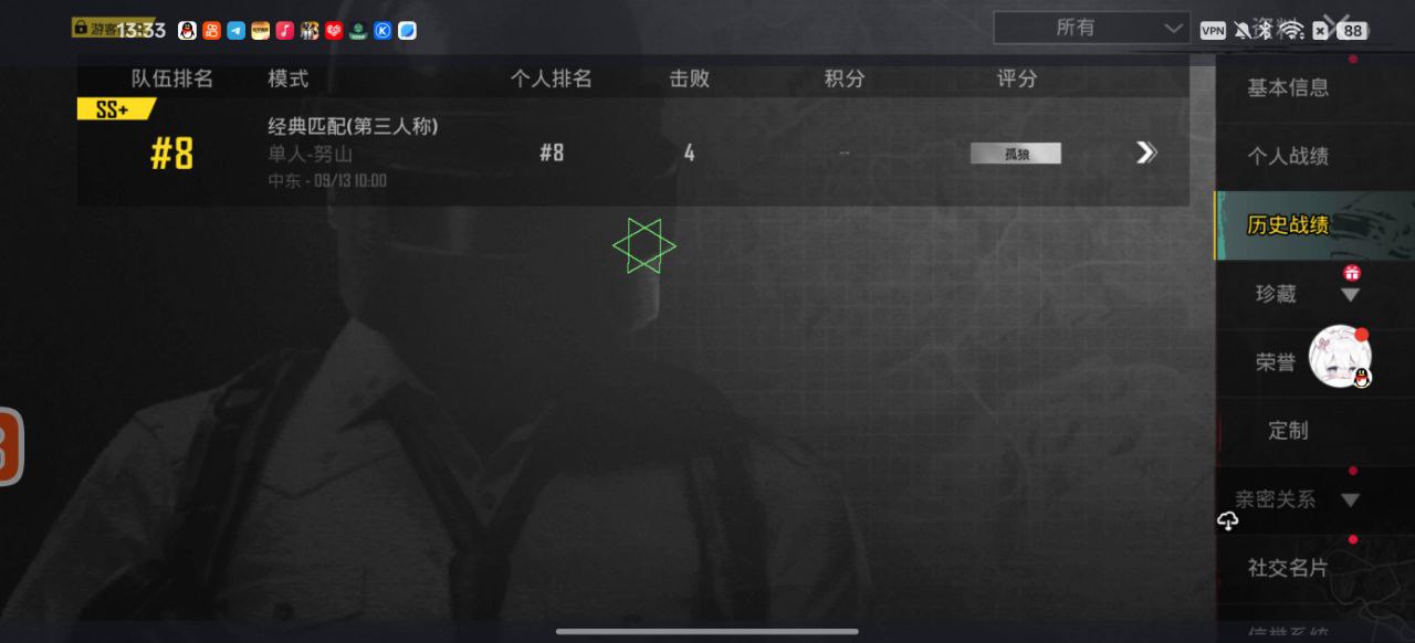 pubg香蕉公益追踪 pubg香蕉公益追踪