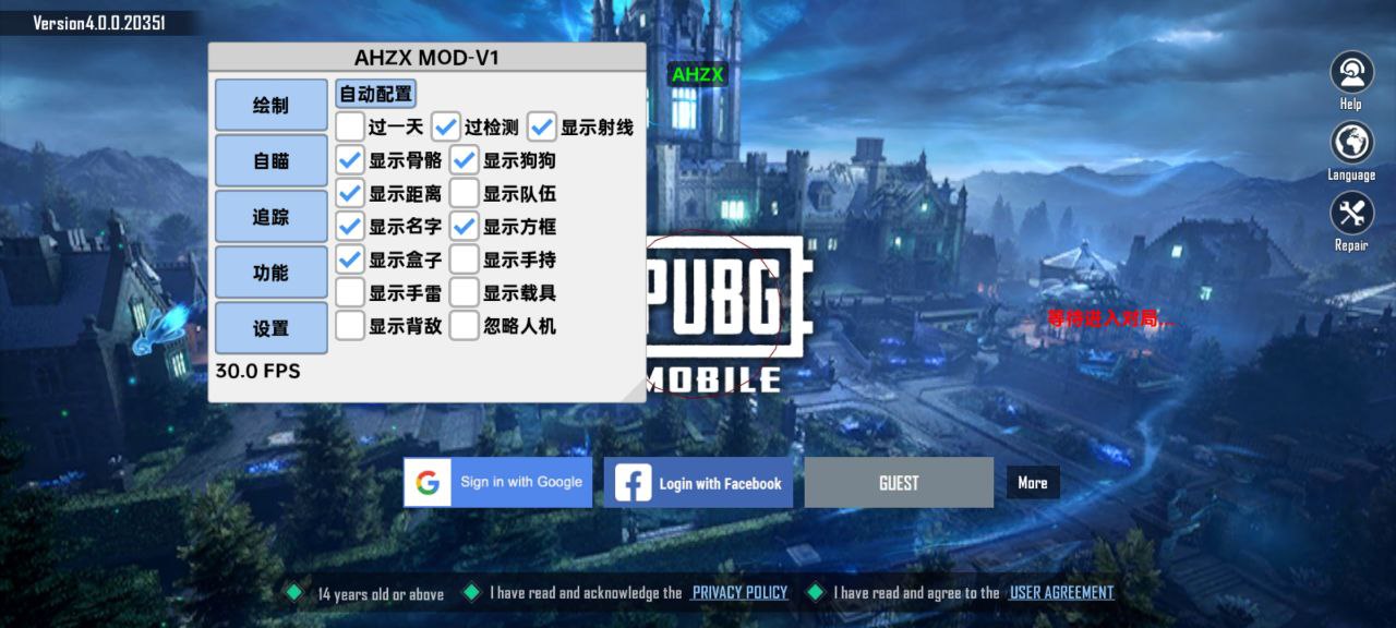 pubgAHZX公益直装MODV1 pubgAHZX公益直装MODV1