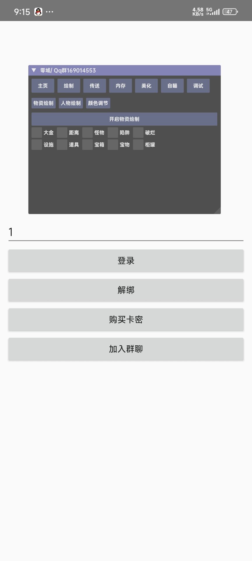 超自然【零域公益2.0】永久公益【已更新】