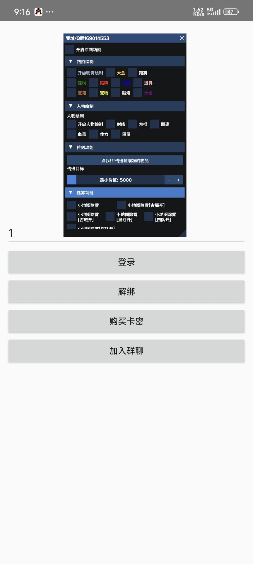 超自然【零域公益2.0】永久公益【已更新】