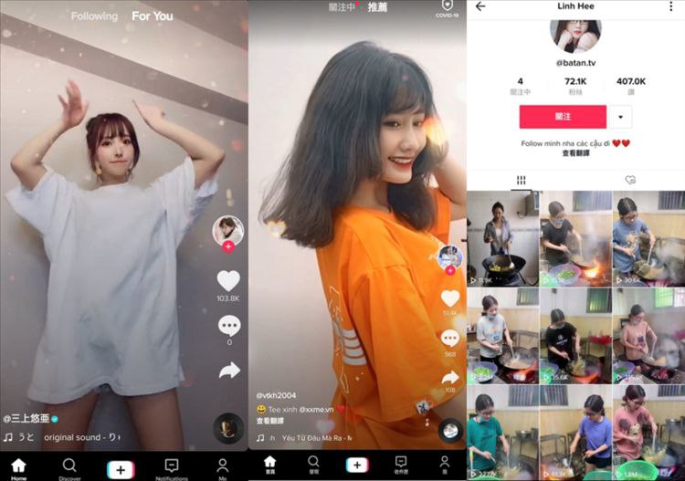 抖音海外版TikTokv41.5.30去广告解除封锁版